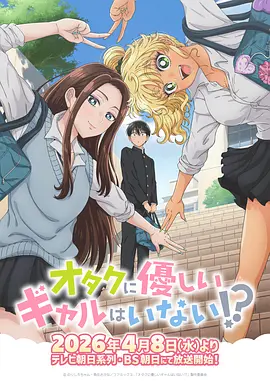 乔瓦尼之岛高清动画海报